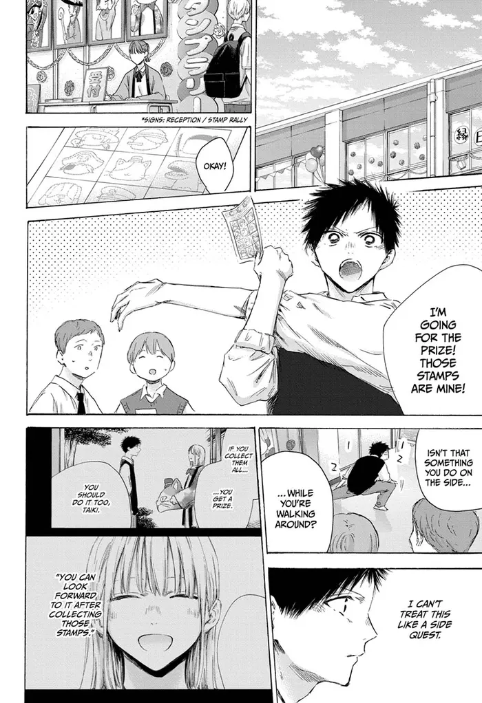 Blue Box Chapter 168 image 10_optimized